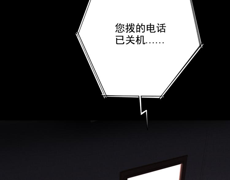 社会喵韩漫全集-第25话 ktv意外无删减无遮挡章节图片 