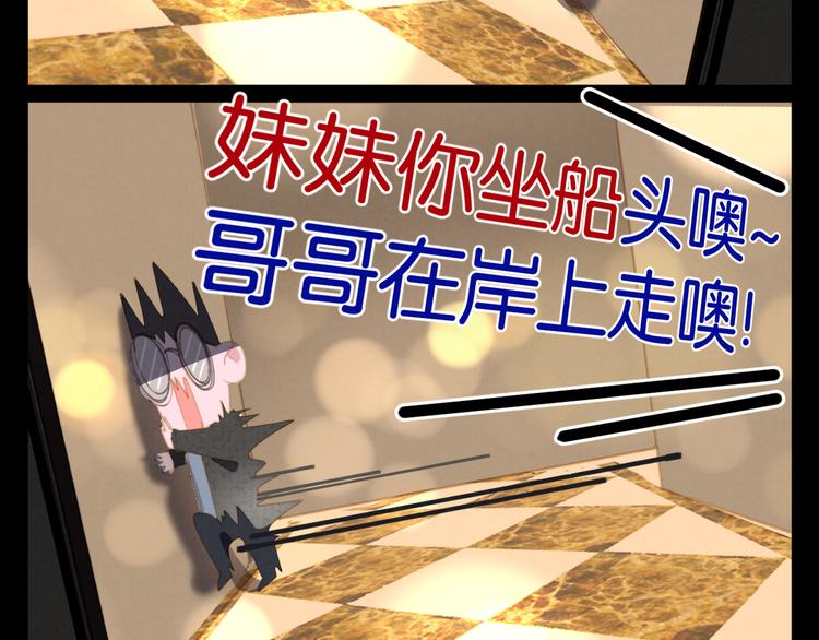 社会喵韩漫全集-第25话 ktv意外无删减无遮挡章节图片 