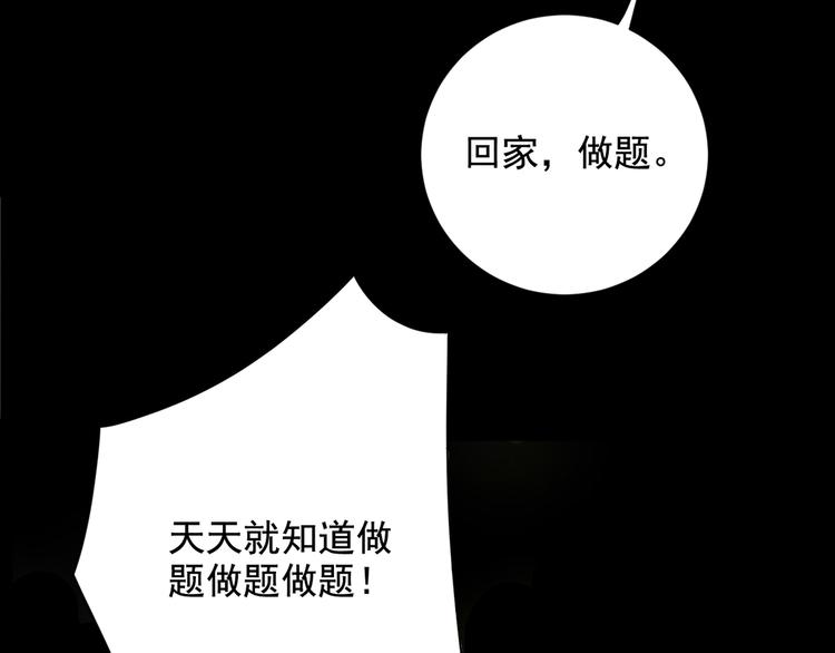 社会喵韩漫全集-第25话 ktv意外无删减无遮挡章节图片 