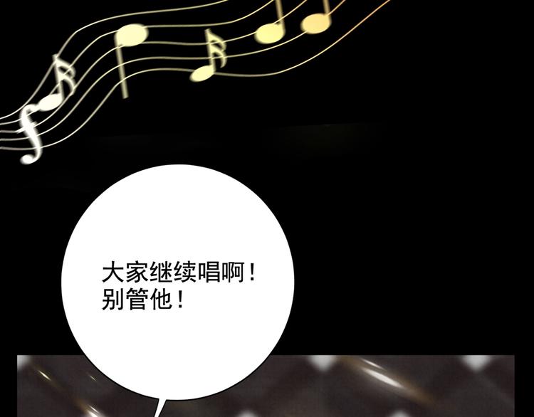 社会喵韩漫全集-第25话 ktv意外无删减无遮挡章节图片 