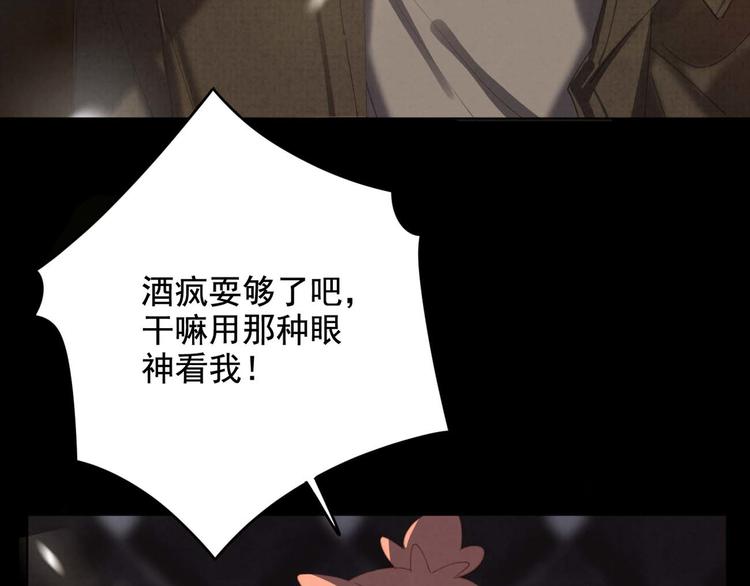 社会喵韩漫全集-第25话 ktv意外无删减无遮挡章节图片 