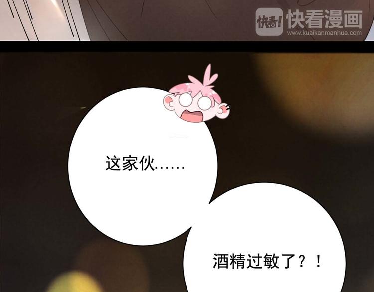 社会喵韩漫全集-第25话 ktv意外无删减无遮挡章节图片 