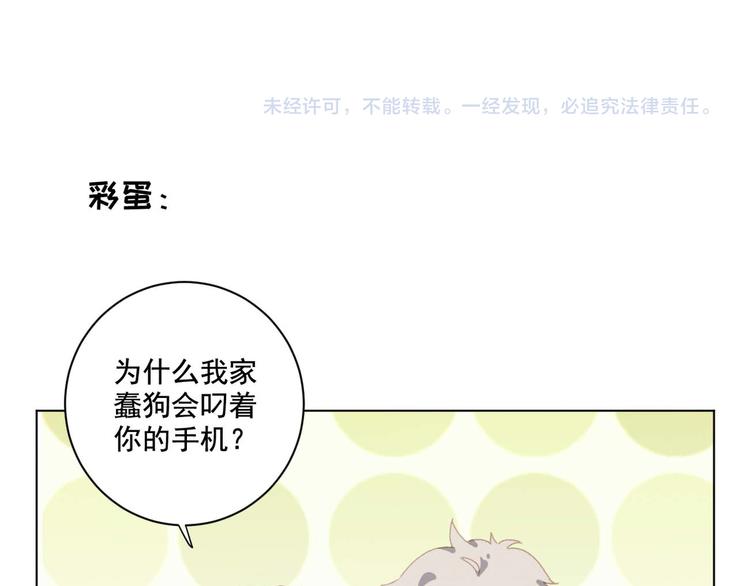 社会喵韩漫全集-第25话 ktv意外无删减无遮挡章节图片 