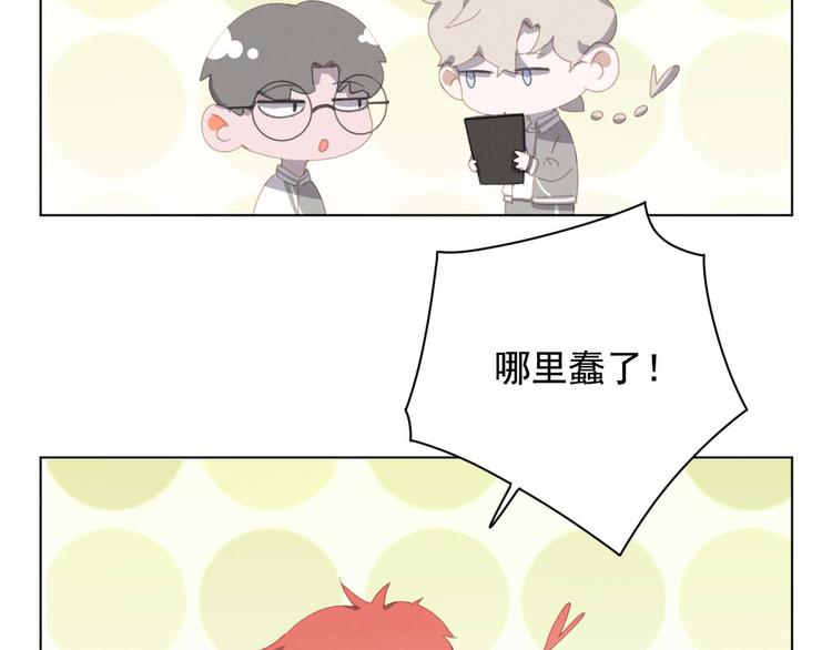 社会喵韩漫全集-第25话 ktv意外无删减无遮挡章节图片 