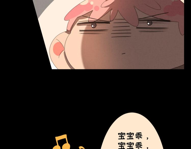 社会喵韩漫全集-第26话 醉酒之后无删减无遮挡章节图片 