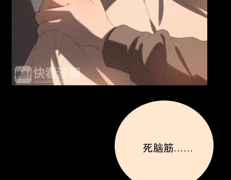 社会喵韩漫全集-第26话 醉酒之后无删减无遮挡章节图片 