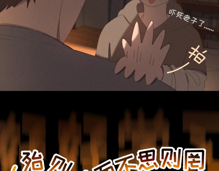 社会喵韩漫全集-第26话 醉酒之后无删减无遮挡章节图片 