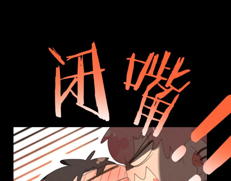 社会喵韩漫全集-第26话 醉酒之后无删减无遮挡章节图片 