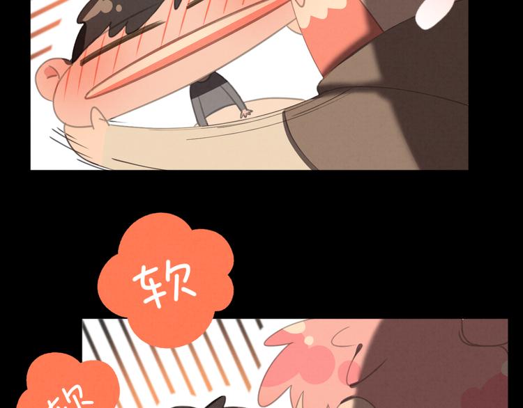 社会喵韩漫全集-第26话 醉酒之后无删减无遮挡章节图片 