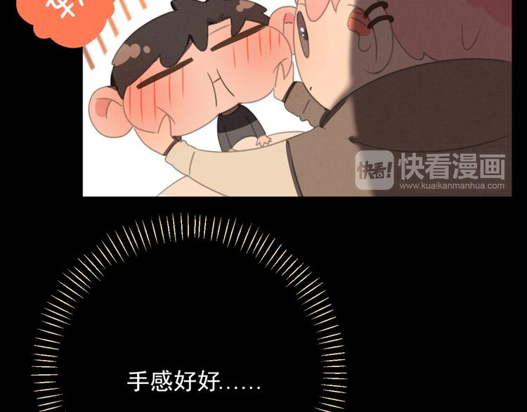 社会喵韩漫全集-第26话 醉酒之后无删减无遮挡章节图片 