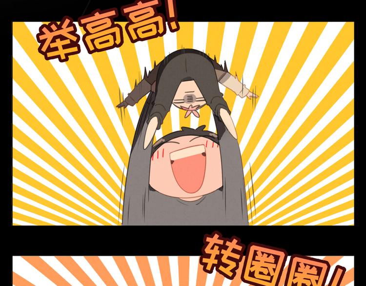 社会喵韩漫全集-第26话 醉酒之后无删减无遮挡章节图片 