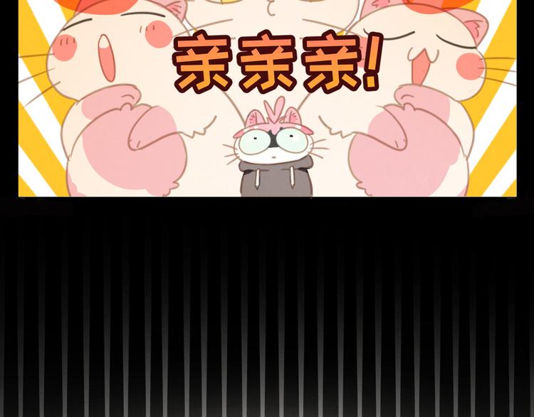 社会喵韩漫全集-第26话 醉酒之后无删减无遮挡章节图片 