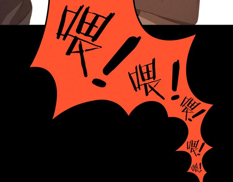 社会喵韩漫全集-第26话 醉酒之后无删减无遮挡章节图片 