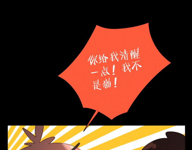 社会喵韩漫全集-第26话 醉酒之后无删减无遮挡章节图片 