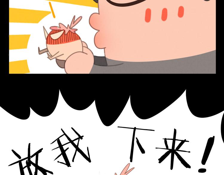 社会喵韩漫全集-第26话 醉酒之后无删减无遮挡章节图片 