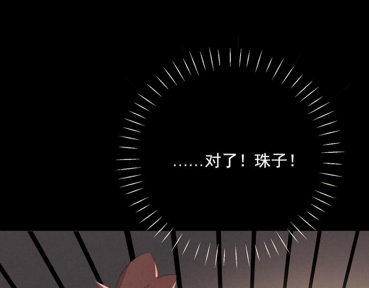 社会喵韩漫全集-第26话 醉酒之后无删减无遮挡章节图片 