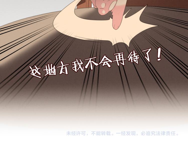 社会喵韩漫全集-第26话 醉酒之后无删减无遮挡章节图片 