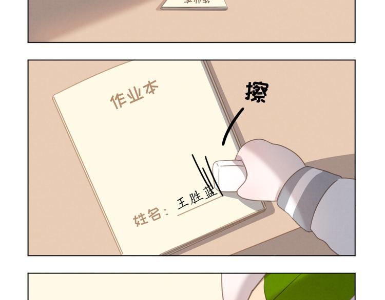 社会喵韩漫全集-第26话 醉酒之后无删减无遮挡章节图片 