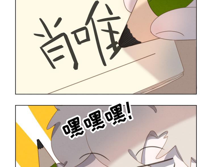 社会喵韩漫全集-第26话 醉酒之后无删减无遮挡章节图片 