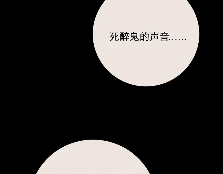 社会喵韩漫全集-第27话 万猫之首无删减无遮挡章节图片 