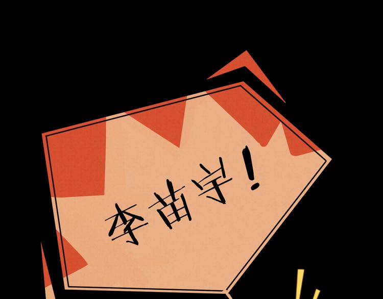 社会喵韩漫全集-第27话 万猫之首无删减无遮挡章节图片 