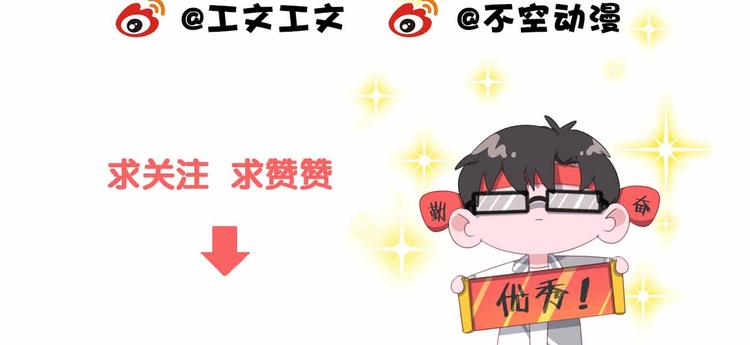 社会喵韩漫全集-第27话 万猫之首无删减无遮挡章节图片 