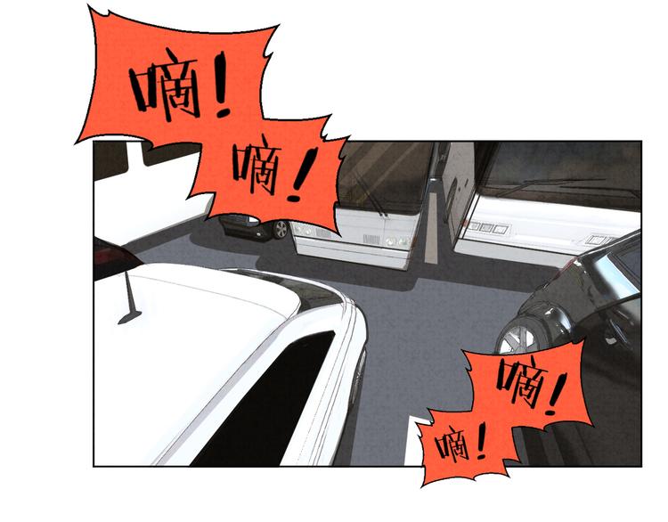 社会喵韩漫全集-第28话 不好意思了无删减无遮挡章节图片 