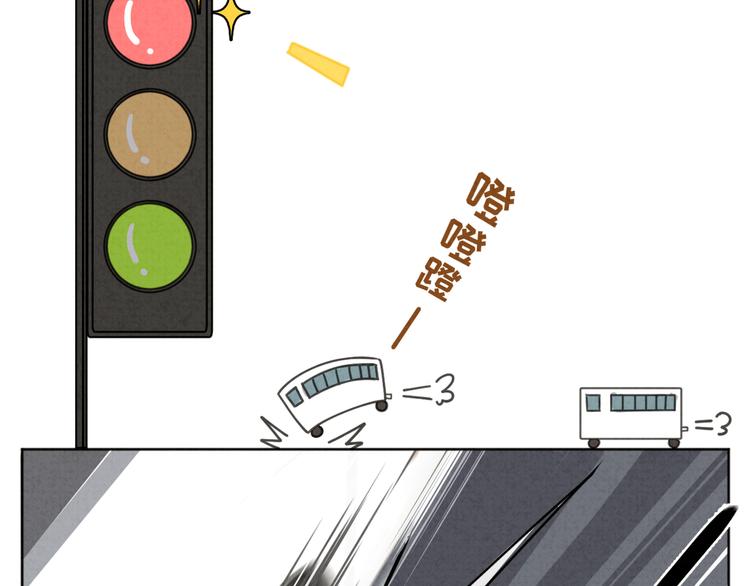 社会喵韩漫全集-第28话 不好意思了无删减无遮挡章节图片 