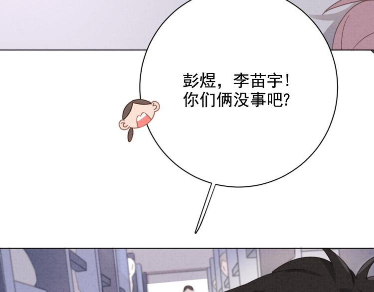 社会喵韩漫全集-第28话 不好意思了无删减无遮挡章节图片 
