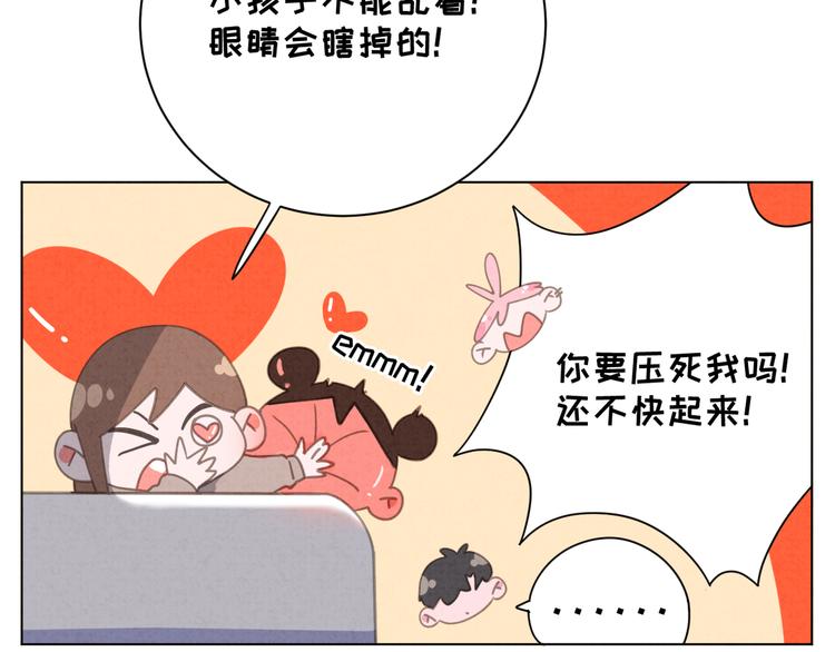 社会喵韩漫全集-第28话 不好意思了无删减无遮挡章节图片 