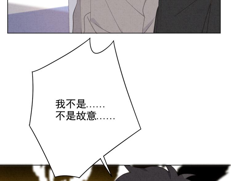 社会喵韩漫全集-第28话 不好意思了无删减无遮挡章节图片 