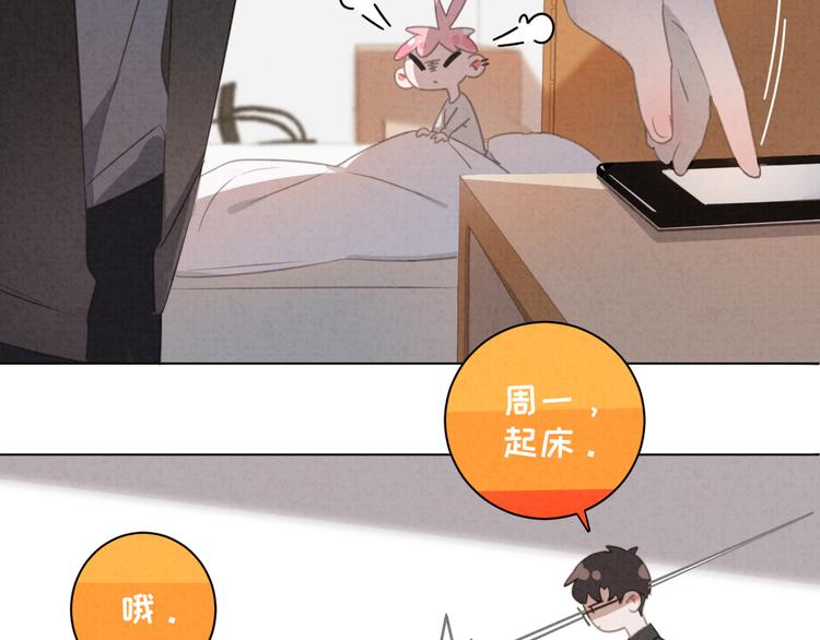 社会喵韩漫全集-第28话 不好意思了无删减无遮挡章节图片 