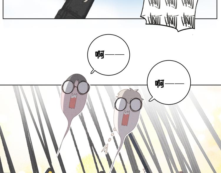 社会喵韩漫全集-第29话 自由活动无删减无遮挡章节图片 