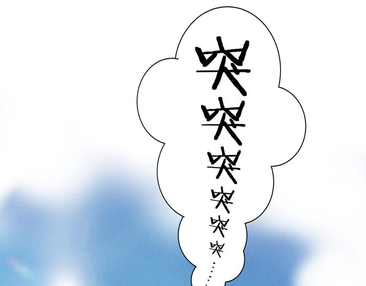 社会喵韩漫全集-第29话 自由活动无删减无遮挡章节图片 