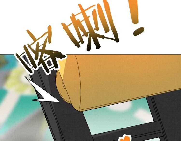 社会喵韩漫全集-第29话 自由活动无删减无遮挡章节图片 