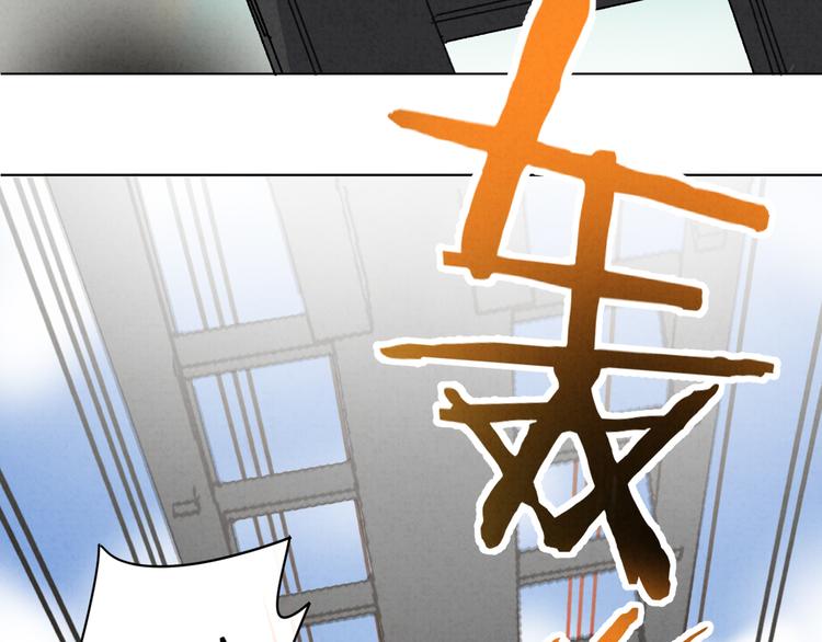 社会喵韩漫全集-第29话 自由活动无删减无遮挡章节图片 