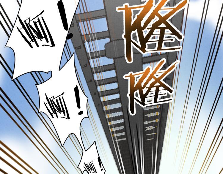 社会喵韩漫全集-第29话 自由活动无删减无遮挡章节图片 