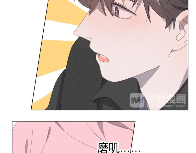 社会喵韩漫全集-第29话 自由活动无删减无遮挡章节图片 