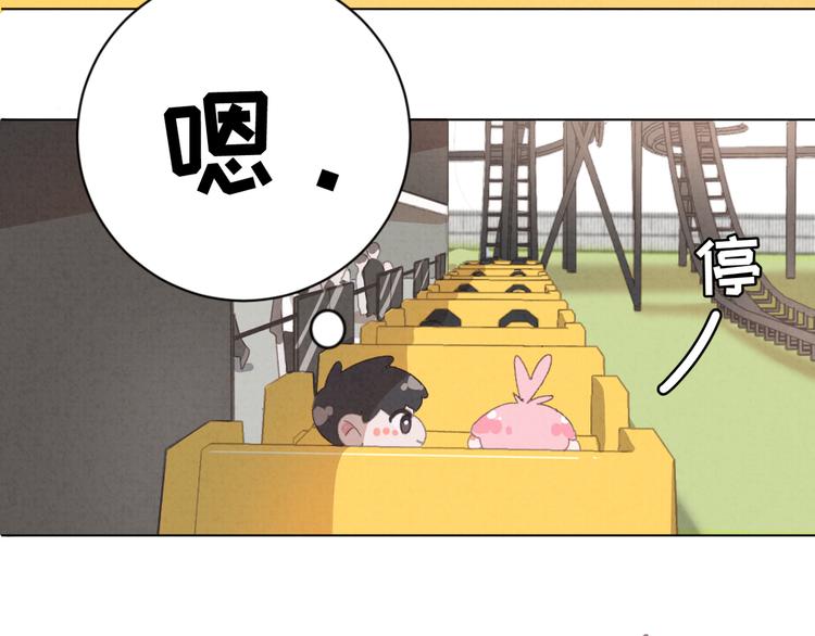 社会喵韩漫全集-第29话 自由活动无删减无遮挡章节图片 
