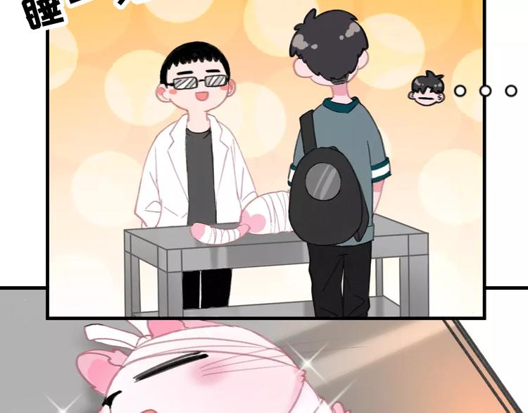 社会喵韩漫全集-第4话 别当我是病喵无删减无遮挡章节图片 