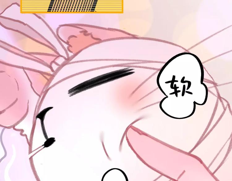 社会喵韩漫全集-第4话 别当我是病喵无删减无遮挡章节图片 