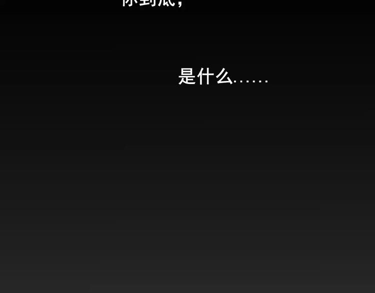 社会喵韩漫全集-第4话 别当我是病喵无删减无遮挡章节图片 