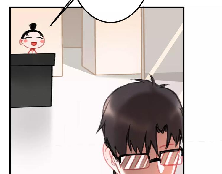 社会喵韩漫全集-第4话 别当我是病喵无删减无遮挡章节图片 