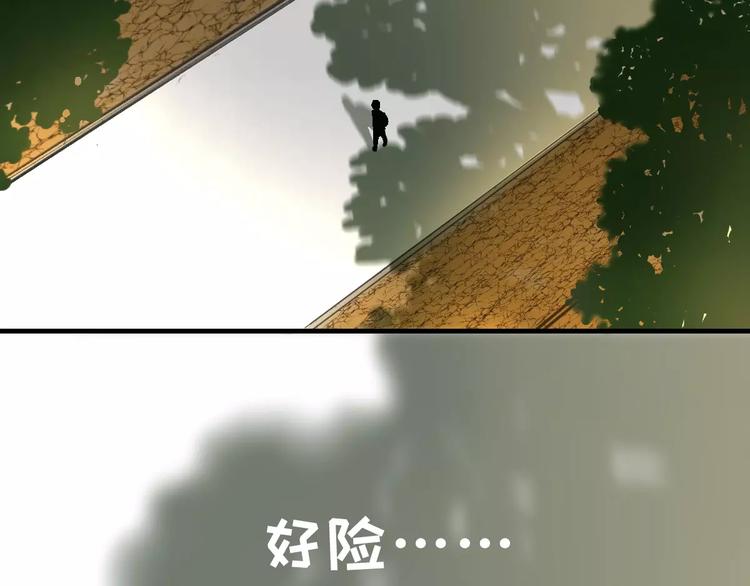 社会喵韩漫全集-第4话 别当我是病喵无删减无遮挡章节图片 