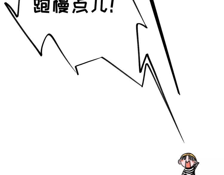社会喵韩漫全集-第4话 别当我是病喵无删减无遮挡章节图片 