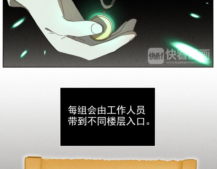 社会喵韩漫全集-第30话 我是你的……无删减无遮挡章节图片 