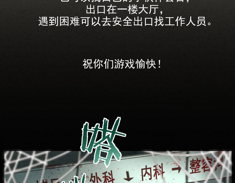 社会喵韩漫全集-第30话 我是你的……无删减无遮挡章节图片 