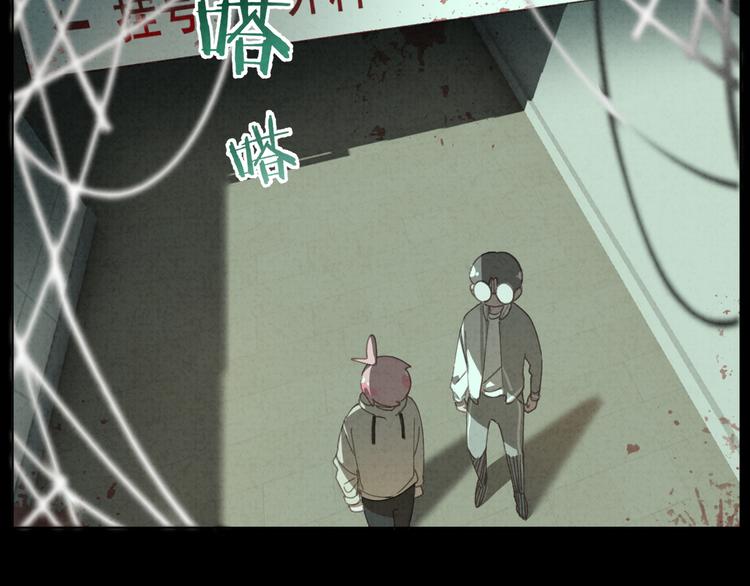 社会喵韩漫全集-第30话 我是你的……无删减无遮挡章节图片 
