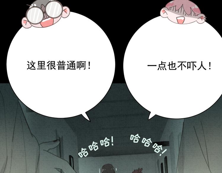 社会喵韩漫全集-第30话 我是你的……无删减无遮挡章节图片 