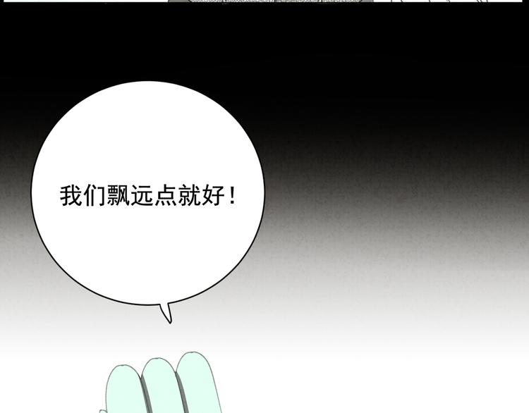 社会喵韩漫全集-第30话 我是你的……无删减无遮挡章节图片 